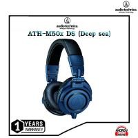 ราคา หูฟัง Audio-Technica ATH-M50x DS Headphone (25609832269)
