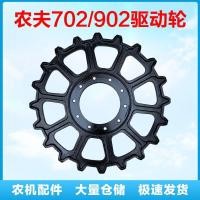 ราคา ล้อขับเคลื่อน20ฟัน เพลาขับ รถแทรกเตอร์หนองฟู 702/902 สายพาน สำหรับรถไถโรตารี่ อะไหล่โครงรถ คุณภาพดี (46256789353)