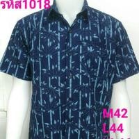 ราคา หม้อห้อม เชิ๊ตชาย 3 กระเป๋า รหัส 1018 (3916148413)