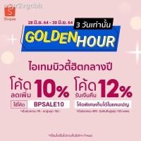 ราคา ❀❃[Exp.2023]Eucerin pro acne super serum ขนาด 30ml เซรั่มบำรุงผิวหน้า (5894138724)