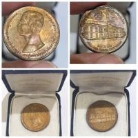 ราคา เหรียญกษาปณ์ที่ระลึก พระบาทสมเด็จพระจุลจอมเกล้าเจ้าอยู่หัว รัชกาลที่ 5 (จปร.) พระผู้พระราชทานกำเนิดสภาอุณาโลมแดงแห่งชาติ (43079204170)
