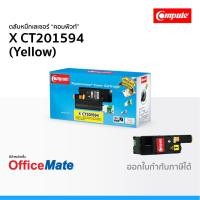 ราคา ตลับหมึก Fuji Xerox CT201594 สีเหลือง Yellow ใช้กับรุ่น DocuPrint CP105b CP205 CP215w CM205b CM205fw (4055036653)