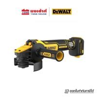 ราคา DEWALT เครื่องเจียรไร้สาย 4นิ้ว ปรับรอบได้ รุ่น DCG409VSN (เครื่องเปล่า) (21771159381)