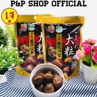 ราคา เจ เกาลัดคั่ว แบบมีเปลือกแกะง่าย เกาลัดคั่วgoody หอมนุ่มหวานมันอร่อย เพื่อสุขภาพ (16937703305)