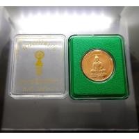 ราคา เหรียญทองแดงขัดเงาพ่นทราย พระแก้วมรกตทรงฤดูหนาว หลัง สธ พิมพ์ใหญ่ ขนาด 32 มิล บล๊อกอังกฤษ POBJOY MINT วัดบวรๆ 2538 พร... (52502029095)