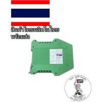 ราคา #GT3Z-690A#เบรคเรคติไฟเออร์#รับซ่อมคอยล์เบรกไฟฟ้า&จำหน่ายเบรกไฟฟ้าและRectifier #BRAKE RECTIFIER#rectifier#เรคติไฟเออร์ (3356305182)