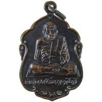 ราคา หลวงพ่อสงฆ์ จันทสโร วัดเจ้าฟ้าศาลาลอย จ.ชุมพร ปี ๒๕๒๐ (2611328616)