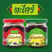 ราคา น้ำปลาหวาน ตรา ตะไคร้ 200 กรัม (44102949944)