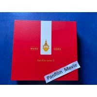 ราคา ทีมชาติไทย ชุดคิงส์คัพ 100 ปี Boxset เสื้อบอลไทย (42657425133)