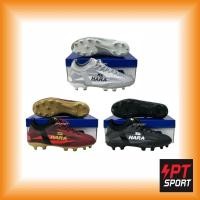 ราคา HARA Sports รองเท้าสตั๊ด รองเท้าฟุตบอล รุ่น F21 (17191094252)
