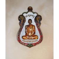 ราคา เหรียญหลวงพ่อรวยรุ่นไตรมาส59ยาขาวประกันแท้ (52007619403)