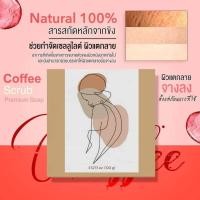 ราคา สบู่กงจูพลัส ของแท้ต้อง 69บาท เท่านั้น เนื้อของสครับจะเป็นเนื้อสมุนไพรเข้มข้นที่มีน้ำมันจากธรรมชาติ สมุนไพร10 ชนิด (13644507869)