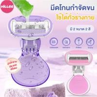 ราคา มีดโกนผู้หญิง มีดโกนรักแร้ มีดกําจัดขน กําจัดขนไม่เจ็บปวด ไม่มีรอยดํา กําจัดขนรักแร้ผู้หญิง มีดโกน (41760526919)
