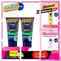 ราคา [ส่งฟรี] นีเวีย เมน โฟมล้างหน้า ไวท์ ออยล์ เคลียร์ มัดโฟม 150 กรัม 2 ชิ้น NIVEA [ลดเฉพาะวันนี้] (18637167440)