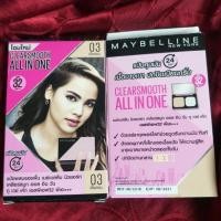 ราคา Maybelline my clear smooth all in one spf32 pa+++ (2159481005)
