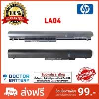 ราคา Hp รุ่น LA04 แบตแท้ HP 248 340 350 G1 14-N035TX 15-N223TX HSTNN-UB5M HSTNN-UB5N HSTNN-Y5BV 728460-001 F3B96AA Original (25774759103)