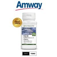 ราคา ✨ของแท้ ช้อปไทย100%✨Amway Nutrilite Fish Oil✨แอมเวย์ นิวทริไลท์ น้ำมันปลา✨ขนาด 90 แคปซูล (21681698659)