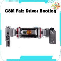 ราคา เข็มขัดแปลงร่าง มาสค์ไรเดอร์ ไฟซ์ และ ไฟซ์เกียร์ Masked Rider Faiz CSM Faiz & Faiz Gear ฺฺBootleg (44127149893)