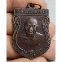 ราคา เหรียญเสมาครึ่งองค์หลวงพ่อแช่มวัดดอนยายหอมปี 2516 สวยคมแวววาว (29066418297)