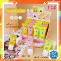 ราคา OBUSE BB CREAM ครีม 360 องศา แท้ OB1106 (8453879649)