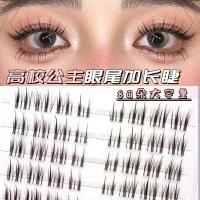 ราคา เซรั่มขนตา ขนตาปลอม ที่ดัดขนตา สามเณร Sanzhicai วิทยาลัยเจ้าหญิงขนตาปลอมหางตายาวธรรมชาติ Cross Segmented ก้านโปร่งใสคลัสเตอร์เดี่ยว Mom Life (56907066197)