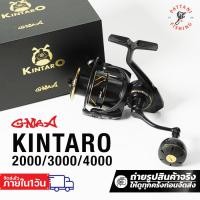 ราคา รอกสปินนิ่งจีแมกซ์คินทาโร่ G-max Kintaro เบอร์ C2000, C3000, 4000 (27544278664)