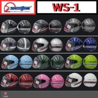 ราคา หมวกกันน็อค SpaceCrown รุ่น WS-1 หน้าชา(หมวกเต็มใบ) มีครบทุกสี (24762614598)