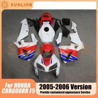 ราคา For HONDA CBR600RR CBR 600RR CBR 600 RR F5 2005 2006 Motorcycle Full Body Fit Fairing For Honda CBR (51153350763)
