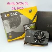 ราคา GTX1060 6Gb MINI มือ2 ประกัน SVOA ถึง 08/2020 (ZOTAC GeForce GTX 1060 mini 6G Graphic card) (5114525670)
