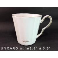 ราคา ถ้วยมัค Ungaro Paris (5534700580)