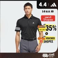 ราคา adidas Golf 3-Stripes Polo Shirt Men Black IU4360 (26456757872)