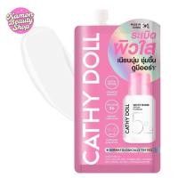 ราคา (1ซอง) Cathy Doll White Bomb Serum In Cream 7ml เซรั่มอินครีม Niacinamide 5% ผิวดูกระจ่างใส ชุ่มชื้น บางเบา (53703488743)