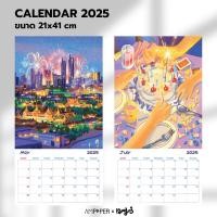 ราคา Calendar 2025 ปฏิทินแขวนปี 2025 ใช้ปากกาดินสอเขียนได้ไม่เลอะมือ (27167743367)