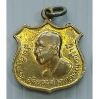 ราคา เหรียญสมเด็จพระสังฆราช (จวน) อุฎฐายี วัดมกุฎฯ ออกที่วัดโกมุทรัตนาราม อ่างศิลา ชลบุรี (เหรียญเล็ก) (10485833283)