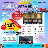ราคา HISENSE75นิ้วA6500Kสั่งงานด้วยเสียงGoogleTVอัลตร้าHD4Kช่องต่อHDMI+DVD+USB+AV+LANสมาร์ทPREORDERฟรีSOUNDBARลำโพงบูลทูธพกพา (25802709458)