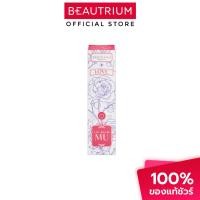 ราคา SRICHAND Lip Balm MU ลิปบาล์ม 3.4g (27576686235)