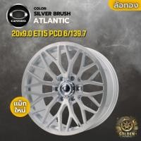ราคา ล้อแม็ก OASIS ATLANTIC 20x9.0 ET15 6รู139.7 สีเงินแปรง SILVER BRUSH (53201130322)