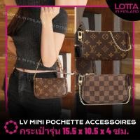 ราคา ✅Authenticพร้อมส่งLouis Vuitton LV New กระเป๋ารุ่น Mini Pochette Accessoires Monogram แคนวาส (41603661834)