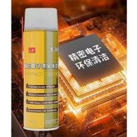 ราคา น้ำยาทำความสะอาด แผงวงจร contact cleaner 550ml นํ้ายาอเนกประสงค์ Contact Cleaner Electrical Parts Multi Cleaner (46900835642)