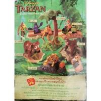 ราคา Tarzan ทาร์ซาน ครบชุด(อยู่ในซองไม่แกะ) McDonald Happy Meal ปี 1999 (41815238370)