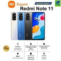 ราคา Mastersat มือถือ Xiaomi Redmi Note 11 (4/64GB - 6/128GB) จอกว้าง 6.43 นิ้ว Snapdragon 680 Octa Core กล้องดิจิตอล 50MP (14988497353)