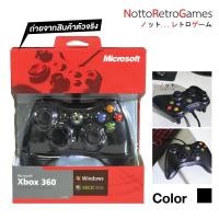 ราคา จอย xbox จอยเกม ราคาถูกจอย xbox360 สำหรับ pc ระบบ xinput มีระบบสั่น จอยเกมส์พีซี จอยสติ๊ก joystick จอยพีซี (11546314438)