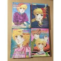 ราคา #หนังสือการ์ตูน นักกี้จอมใจจอมแก่น 12 เล่มจบ (3968589494)