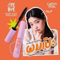 ราคา มาสคาร่าใส เนื้อเจล เคที่ดอลล์ Cathy Doll Bye Bye Baby Hair Mascara 2in1 มาสคาร่า บำรุงคิ้ว เก็บไรผม 8 กรัม (47700207941)
