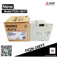 ราคา PLC MITSUBISHI FX2N-16EYT พีแอลซี มิตซูบิชิ (40922544384)