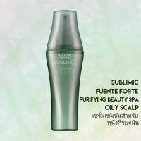 ราคา SHISEIDO SUBLIMIC FUENTE FORTE PURIFYING BEAUTY SPA OILY SCALP 125ML (เซรั่มสำหรับหนังศีรษะมัน) (6626859288)