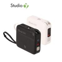 ราคา พาวเวอร์แบงค์ Blue Box 20000 mAh built-in Lightning/USB-C PD35W (EP-P203) (CCC) by Studio7 (56105406078)