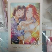 ราคา US รักของเรา (เจ้าปลาน้อย) (29302875052)