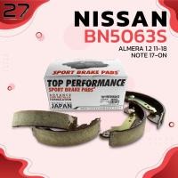 ราคา ก้าม เบรค หลัง NISSAN ALMERA 1.2 ปี 11-18 NOTE ปี 17-ON - BN5063S - TOP PERFORMANCE - ดรัม เบรค นิสสัน อเมร่า โน๊ต (16298082211)