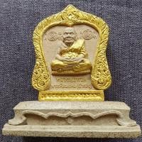 ราคา พระหลวงปู่ทวด หลังเรือสำเภาทอง วัดสำเภาเชย จังหวัดปัตตานี พระดีน่าสะสม (52300125649)